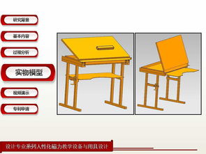 從金律探索啟蒙旅 人性化藝術系列教學磁力設備與光學創作器材設計解析